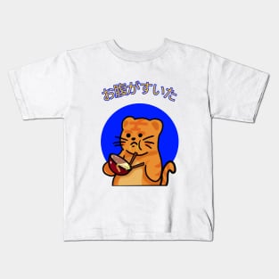 Tiger Kids T-Shirt